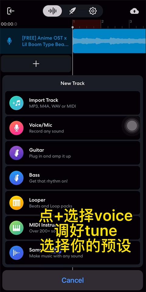 bandlab app下载,bandlab,音乐app,歌曲app