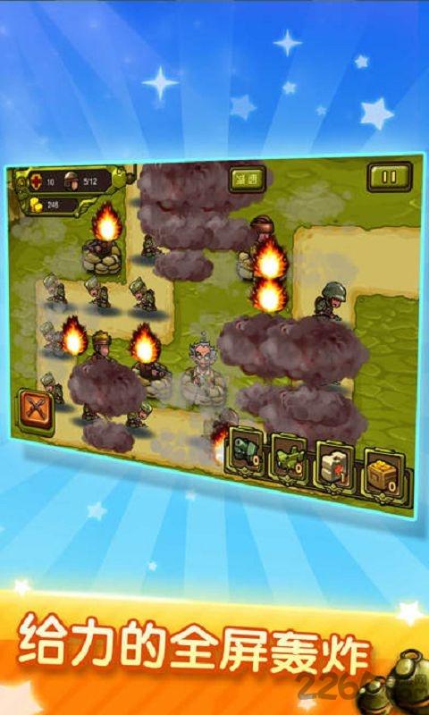 小小部落战争手机版(暂未上线),小小部落战争,塔防游戏,策略游戏